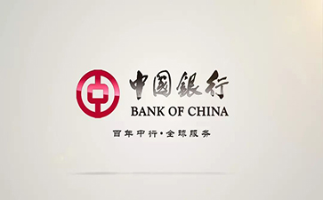 胡市镇中国银行信用贷款详细攻略（额度，利率，申请条件，还款方式）
