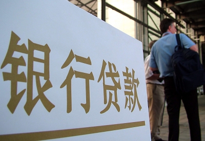 胡市镇个人信用贷款额度能贷多少？主要看什么方面？