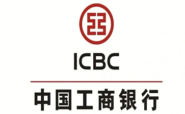 胡市镇工商银行小企业周转贷款